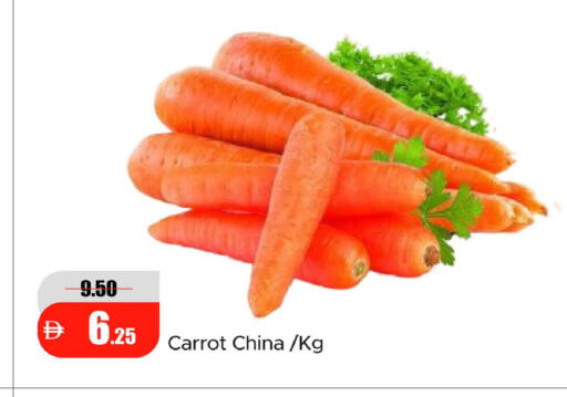 Carrot من China متوفر لدى الأسواق هايبرماركت في الإمارات العربية المتحدة , الامارات - رَأْس ٱلْخَيْمَة