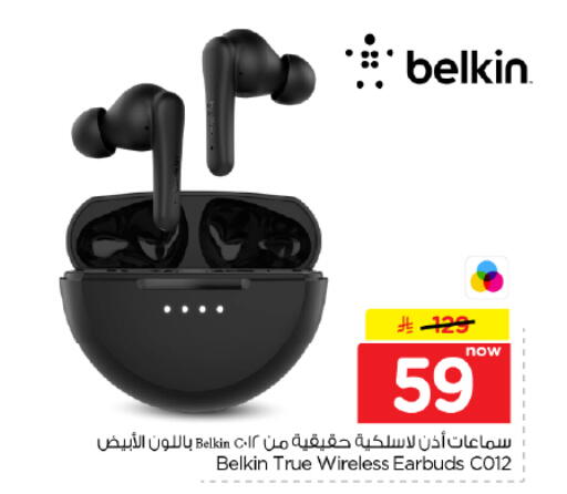 متوفر لدى هايبر الوفاء في مملكة العربية السعودية, السعودية, سعودية - المنطقة الشرقية