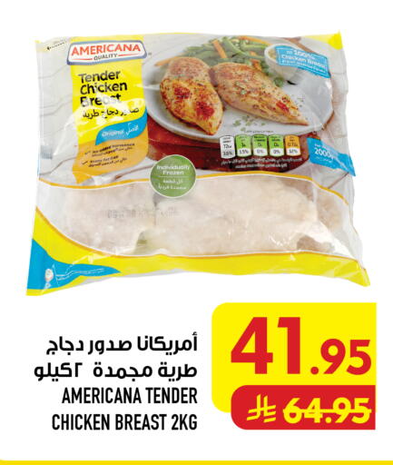 available at Abraj Hypermarket in KSA, Saudi Arabia, Saudi - Mecca