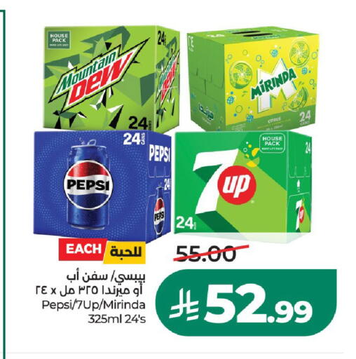 available at LULU Hypermarket in KSA, Saudi Arabia, Saudi - Al-Kharj