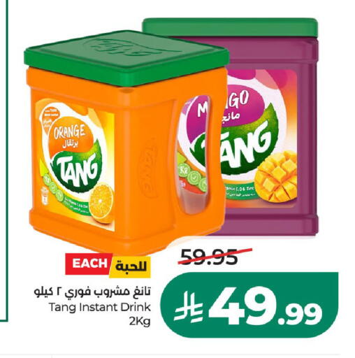 Orange available at LULU Hypermarket in KSA, Saudi Arabia, Saudi - Al-Kharj
