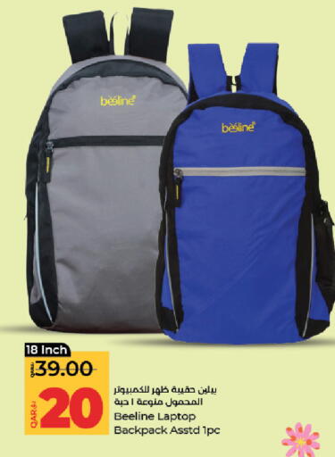available at LuLu Hypermarket in Qatar - Al Rayyan