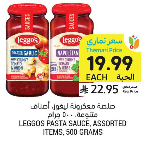 Garlic Tomato Onion available at Tamimi Market in KSA, Saudi Arabia, Saudi - Buraidah