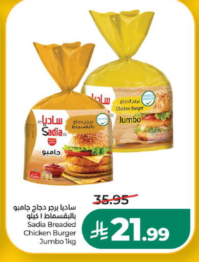 available at LULU Hypermarket in KSA, Saudi Arabia, Saudi - Unayzah