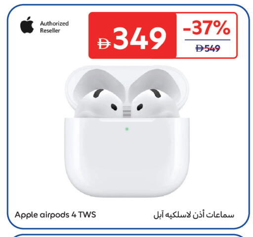 Apple متوفر لدى كارفور في الإمارات العربية المتحدة , الامارات - ٱلْفُجَيْرَة‎