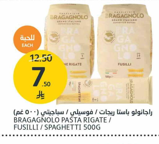 available at AlJazera Shopping Center in KSA, Saudi Arabia, Saudi - Riyadh