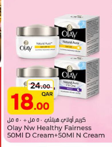 available at Paris Hypermarket in Qatar - Al Wakra