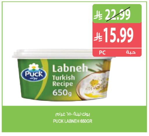 available at Farm  in KSA, Saudi Arabia, Saudi - Al Bahah