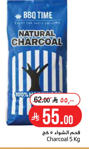 available at Layan Hyper in KSA, Saudi Arabia, Saudi - Al Khobar