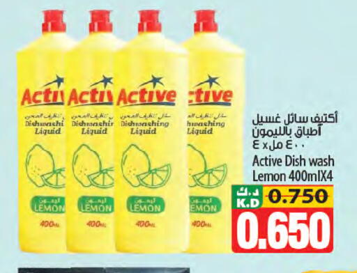 Lemon Mango available at Mango Hypermarket  in Kuwait - Jahra Governorate