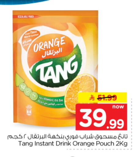Orange available at Hyper Al Wafa in KSA, Saudi Arabia, Saudi - Dammam