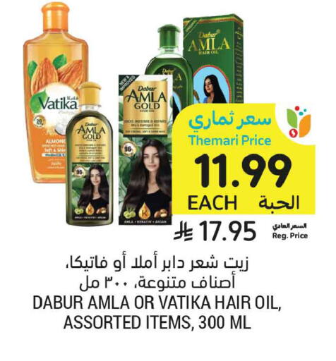 متوفر لدى أسواق التميمي في مملكة العربية السعودية, السعودية, سعودية - جدة