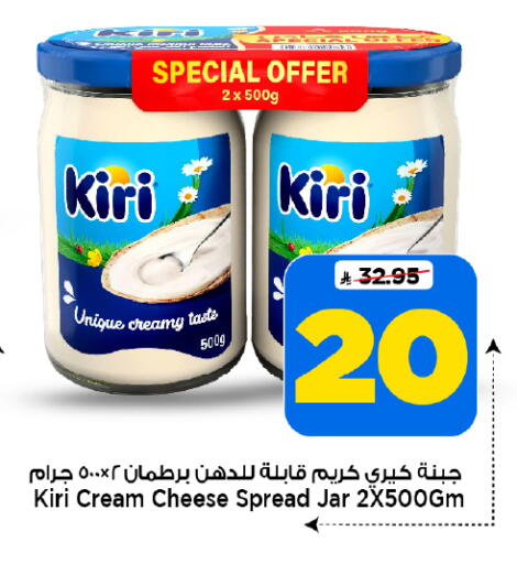 available at Mark & Save in KSA, Saudi Arabia, Saudi - Al Khobar