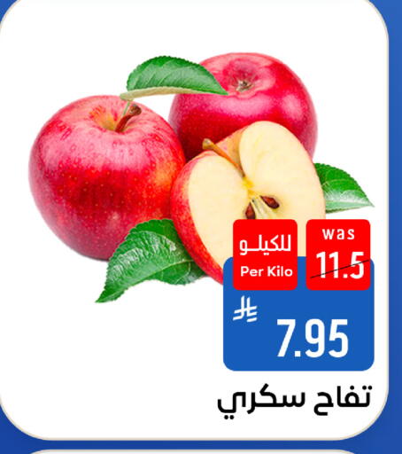 متوفر لدى شبرا الطائف في مملكة العربية السعودية, السعودية, سعودية - مكة المكرمة