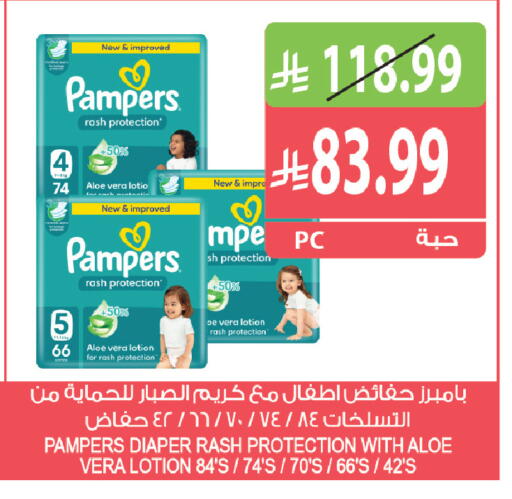 متوفر لدى المزرعة في مملكة العربية السعودية, السعودية, سعودية - جازان