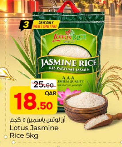 available at Paris Hypermarket in Qatar - Al-Shahaniya