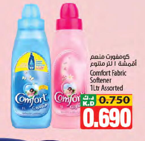 Mango available at Mango Hypermarket  in Kuwait - Jahra Governorate
