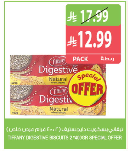 available at Farm  in KSA, Saudi Arabia, Saudi - Dammam