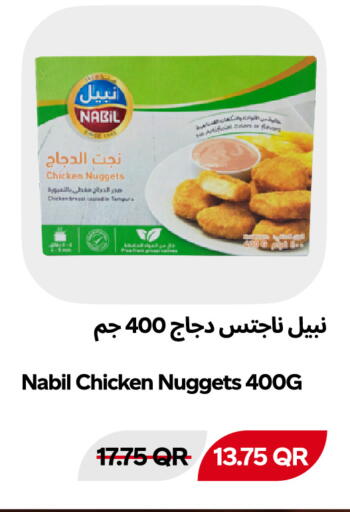 متوفر لدى سنومارت في قطر - الوكرة