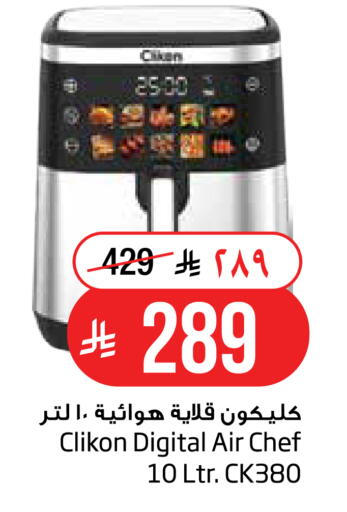 available at Layan Hyper in KSA, Saudi Arabia, Saudi - Al Khobar