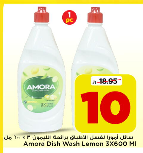 Lemon available at Mark & Save in KSA, Saudi Arabia, Saudi - Al Khobar