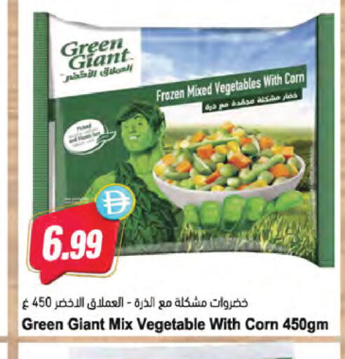 available at Almaya Supermarkets in UAE - Abu Dhabi