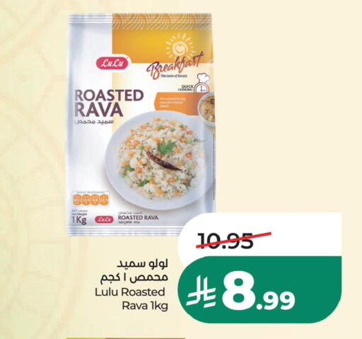 available at LULU Hypermarket in KSA, Saudi Arabia, Saudi - Saihat