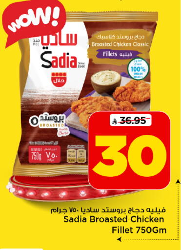 available at Mark & Save in KSA, Saudi Arabia, Saudi - Al Khobar