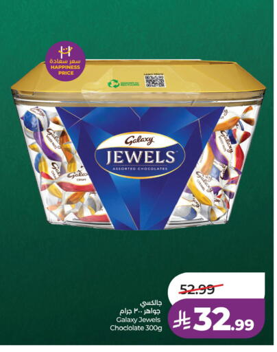 available at LULU Hypermarket in KSA, Saudi Arabia, Saudi - Al Khobar