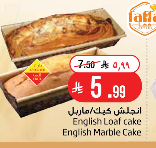available at Layan Hyper in KSA, Saudi Arabia, Saudi - Al Khobar