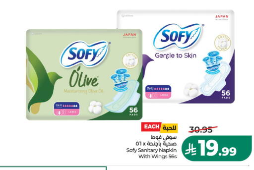 available at LULU Hypermarket in KSA, Saudi Arabia, Saudi - Unayzah