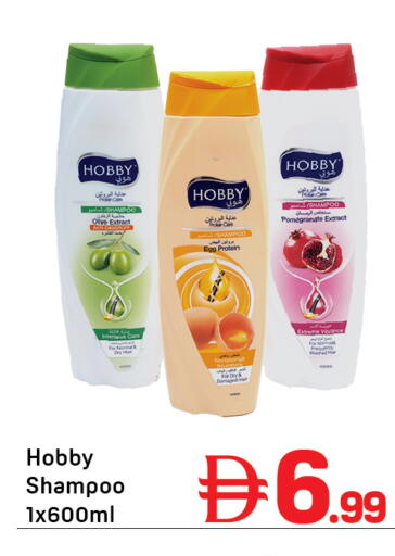 Pomegranate available at Day to Day Department Store in UAE - Dubai