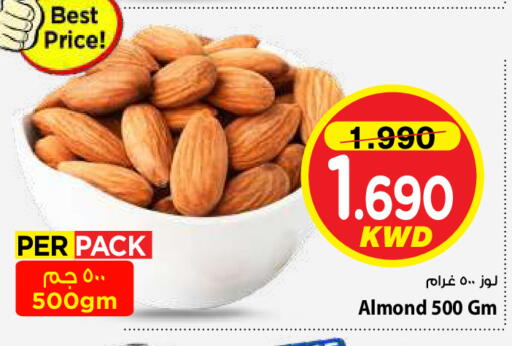available at Mark & Save in Kuwait - Ahmadi Governorate
