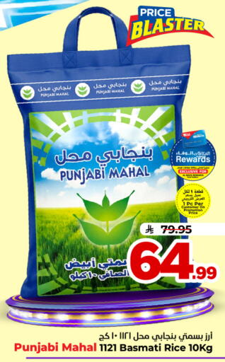 available at Hyper Al Wafa in KSA, Saudi Arabia, Saudi - Dammam