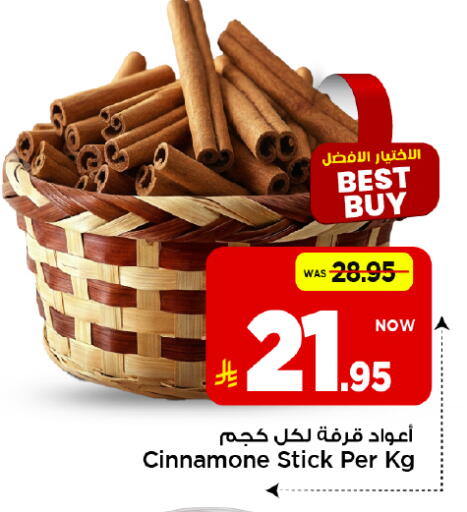 available at Mark & Save in KSA, Saudi Arabia, Saudi - Al Khobar
