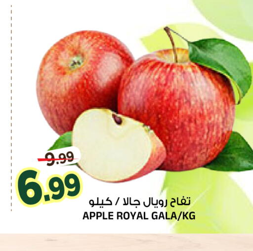 Apple available at Al Madina Hypermarket in KSA, Saudi Arabia, Saudi - Riyadh