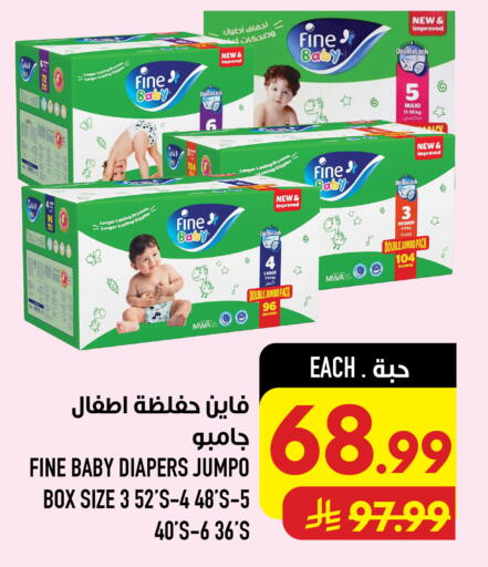 available at Abraj Hypermarket in KSA, Saudi Arabia, Saudi - Mecca