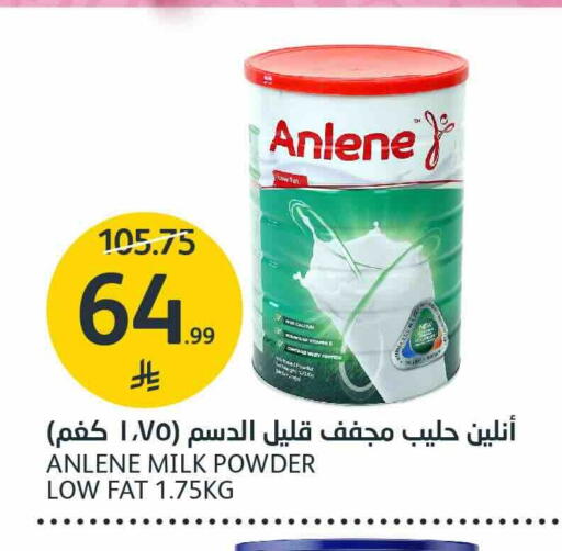 available at AlJazera Shopping Center in KSA, Saudi Arabia, Saudi - Riyadh
