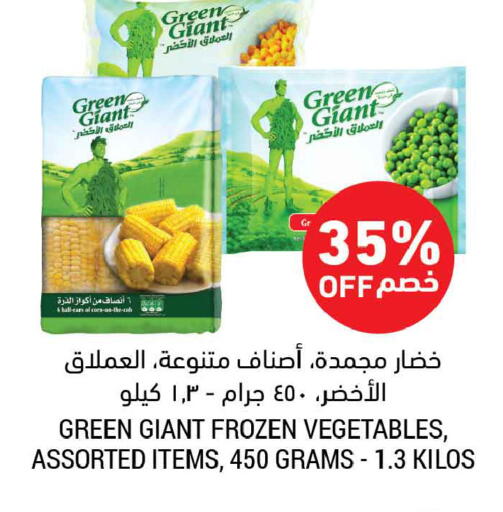 available at Tamimi Market in KSA, Saudi Arabia, Saudi - Medina