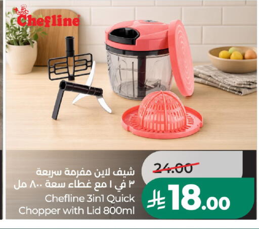 available at LULU Hypermarket in KSA, Saudi Arabia, Saudi - Unayzah