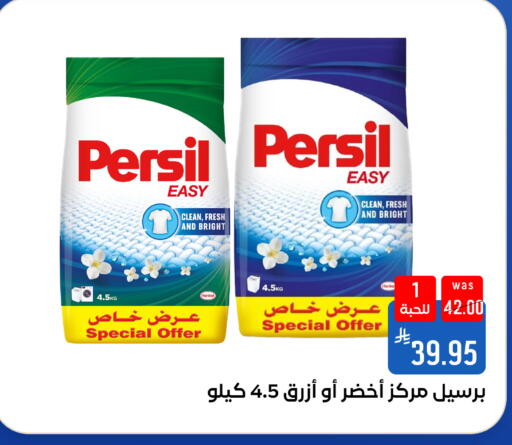 available at Shubra AlTaif in Bahrain