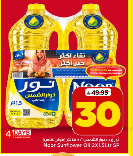 متوفر لدى مارك & سيف في مملكة العربية السعودية, السعودية, سعودية - الأحساء‎