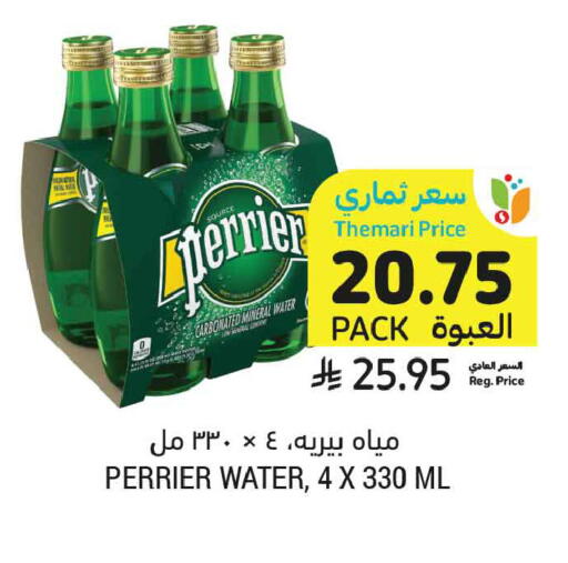 available at Tamimi Market in KSA, Saudi Arabia, Saudi - Jeddah