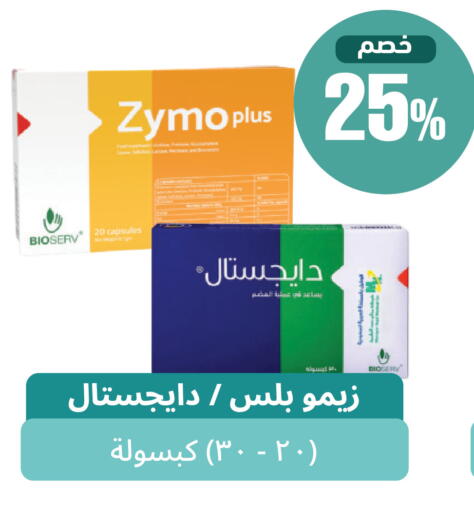 available at United Pharmacies in KSA, Saudi Arabia, Saudi - Al Khobar