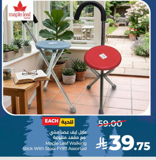 available at LULU Hypermarket in KSA, Saudi Arabia, Saudi - Al Khobar