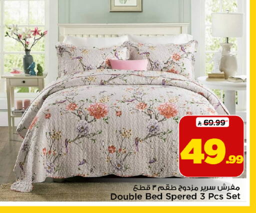 available at Mark & Save in KSA, Saudi Arabia, Saudi - Al Hasa