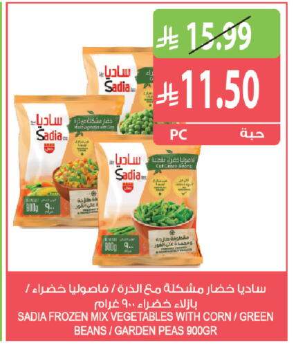 Peas available at Farm  in KSA, Saudi Arabia, Saudi - Tabuk