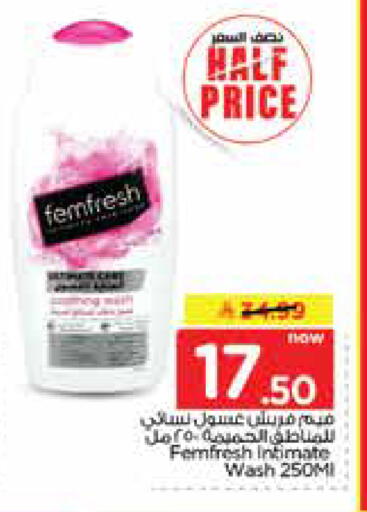 available at Nesto in KSA, Saudi Arabia, Saudi - Dammam