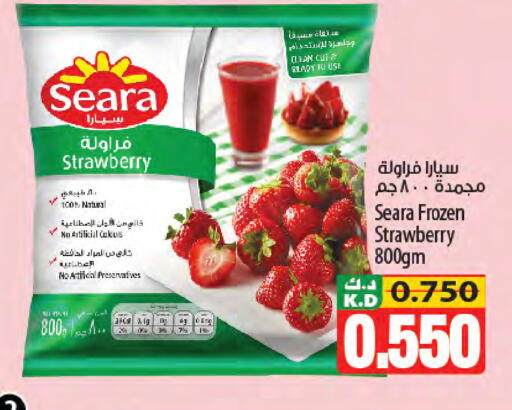 Strawberry Mango متوفر لدى مانجو هايبرماركت في الكويت - محافظة الجهراء