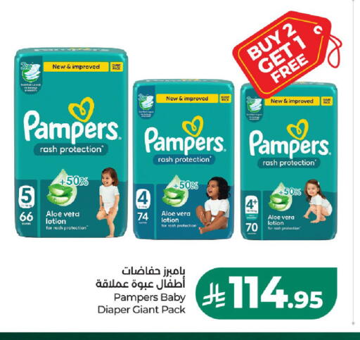 available at LULU Hypermarket in KSA, Saudi Arabia, Saudi - Unayzah
